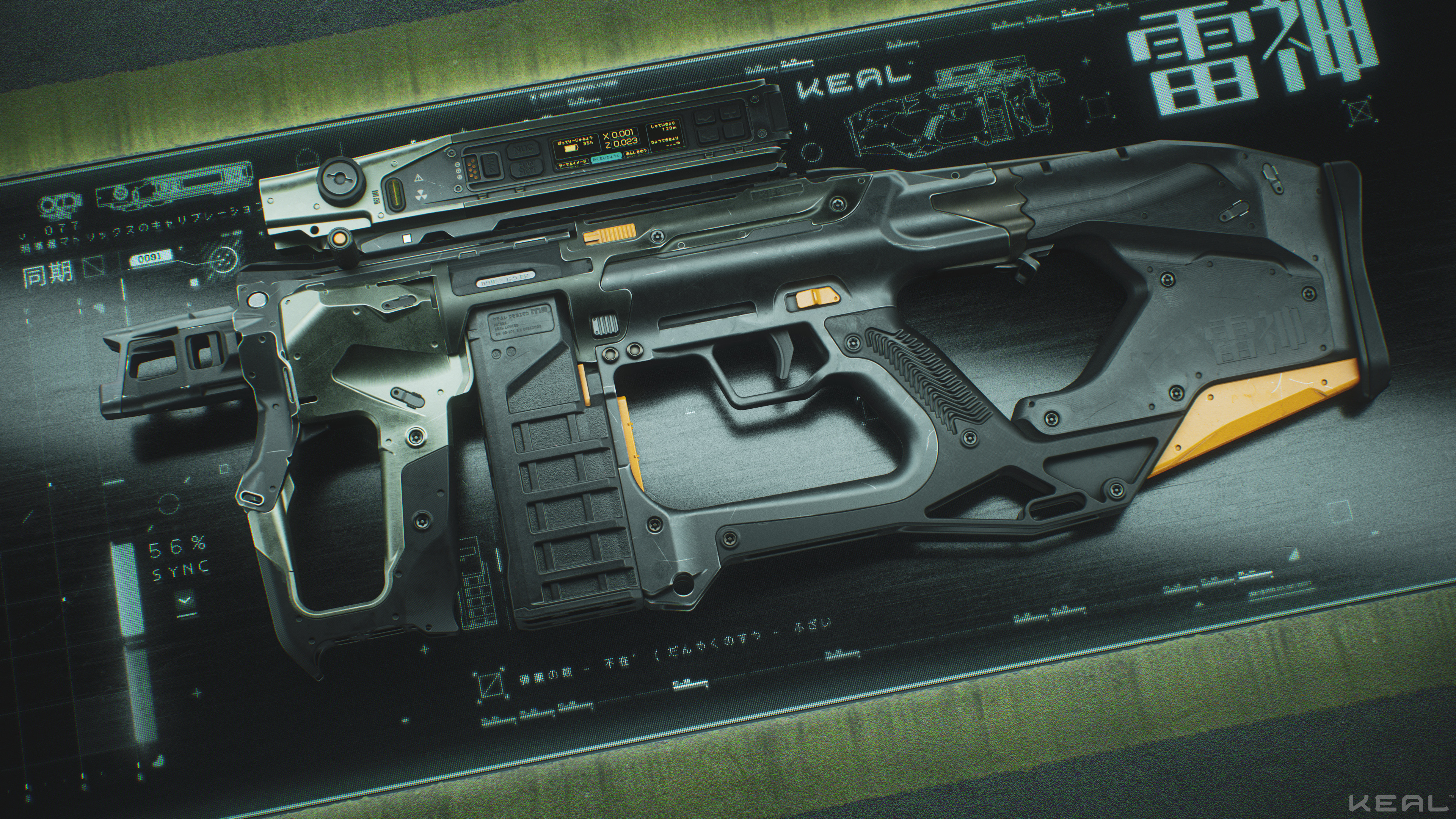 Raijin SMG — cover banner