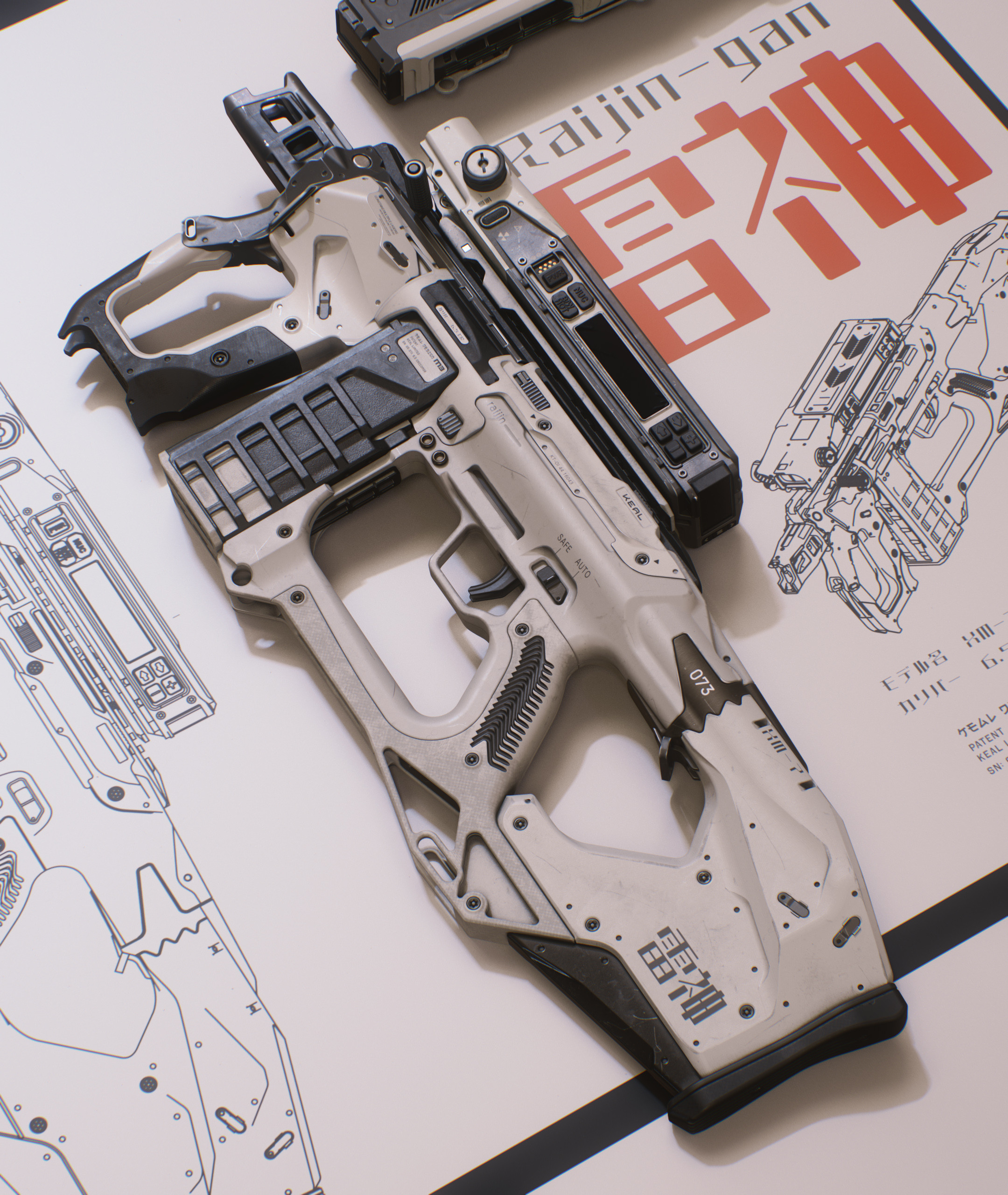 Raijin — detail shot 1